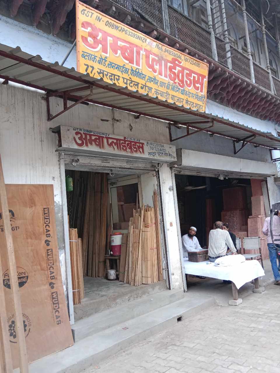 Merchant Business Image