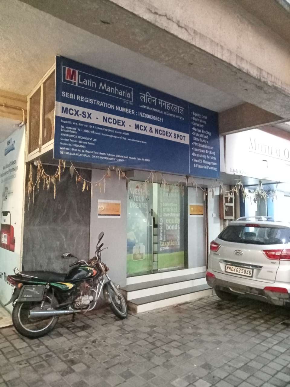 Merchant Business Image