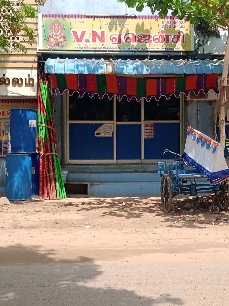 Merchant Business Image