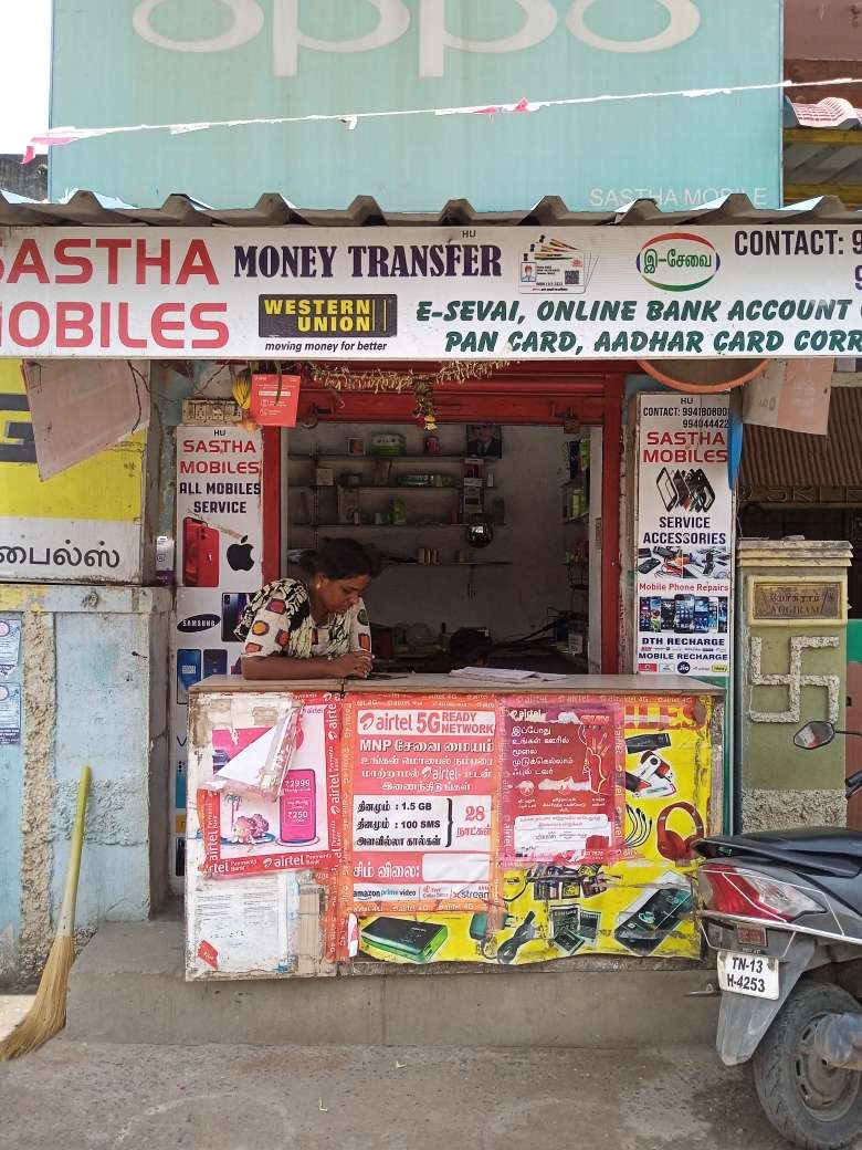 Merchant Business Image