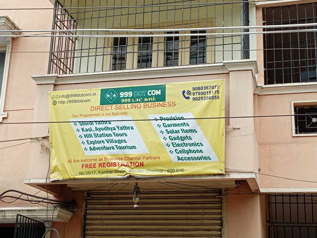 Merchant Business Image