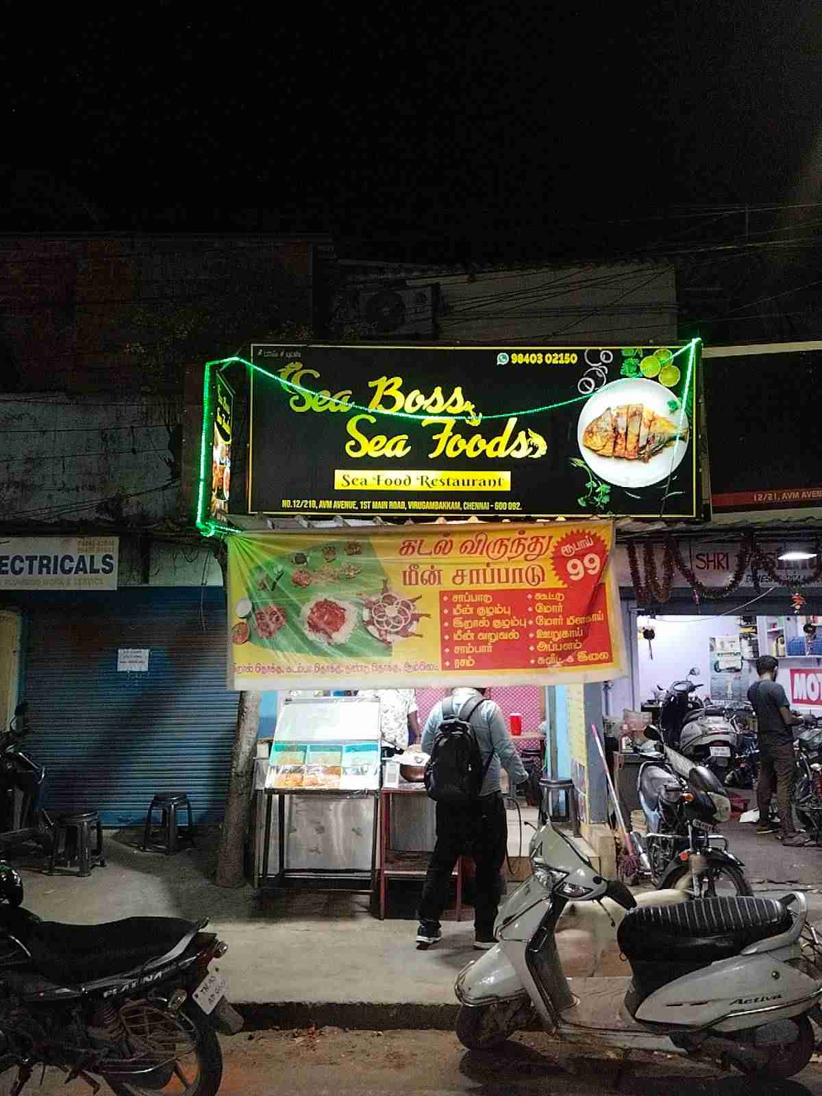 Merchant Business Image