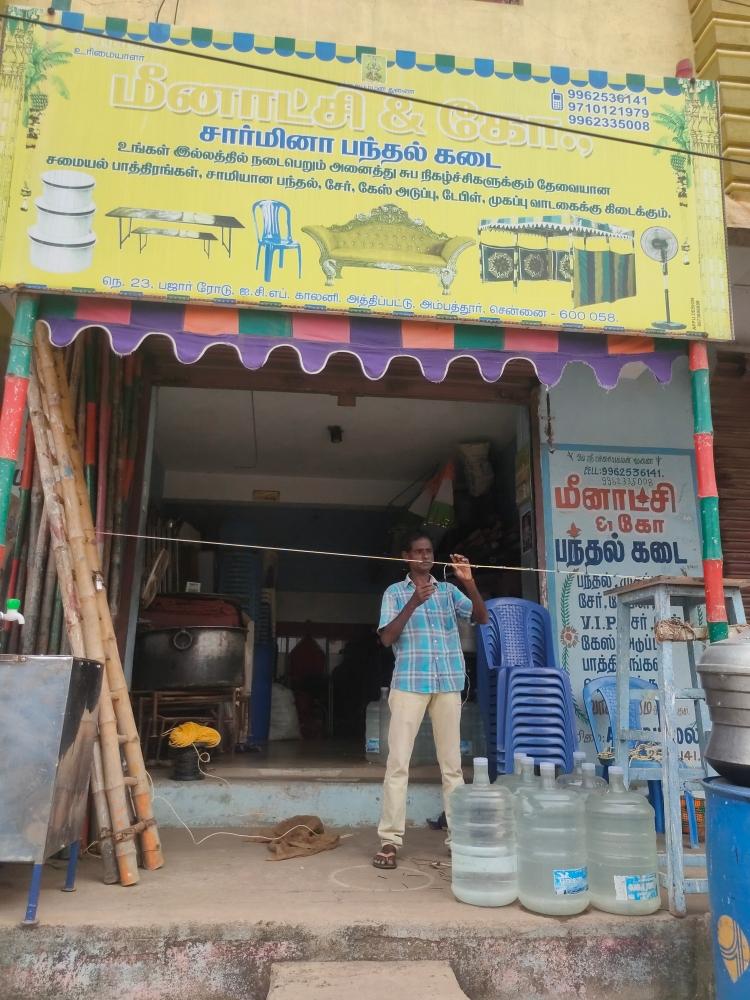 Merchant Business Image