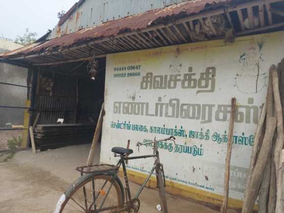 Merchant Business Image
