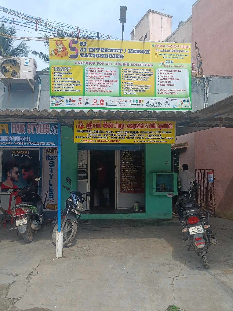Merchant Business Image