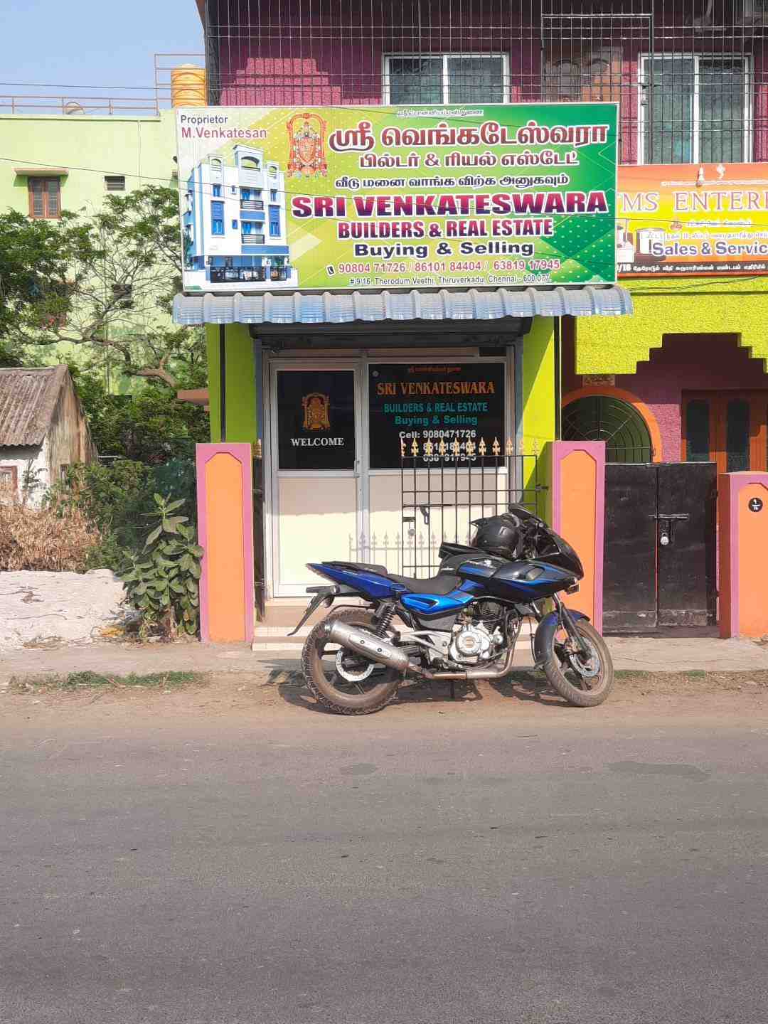 Merchant Business Image