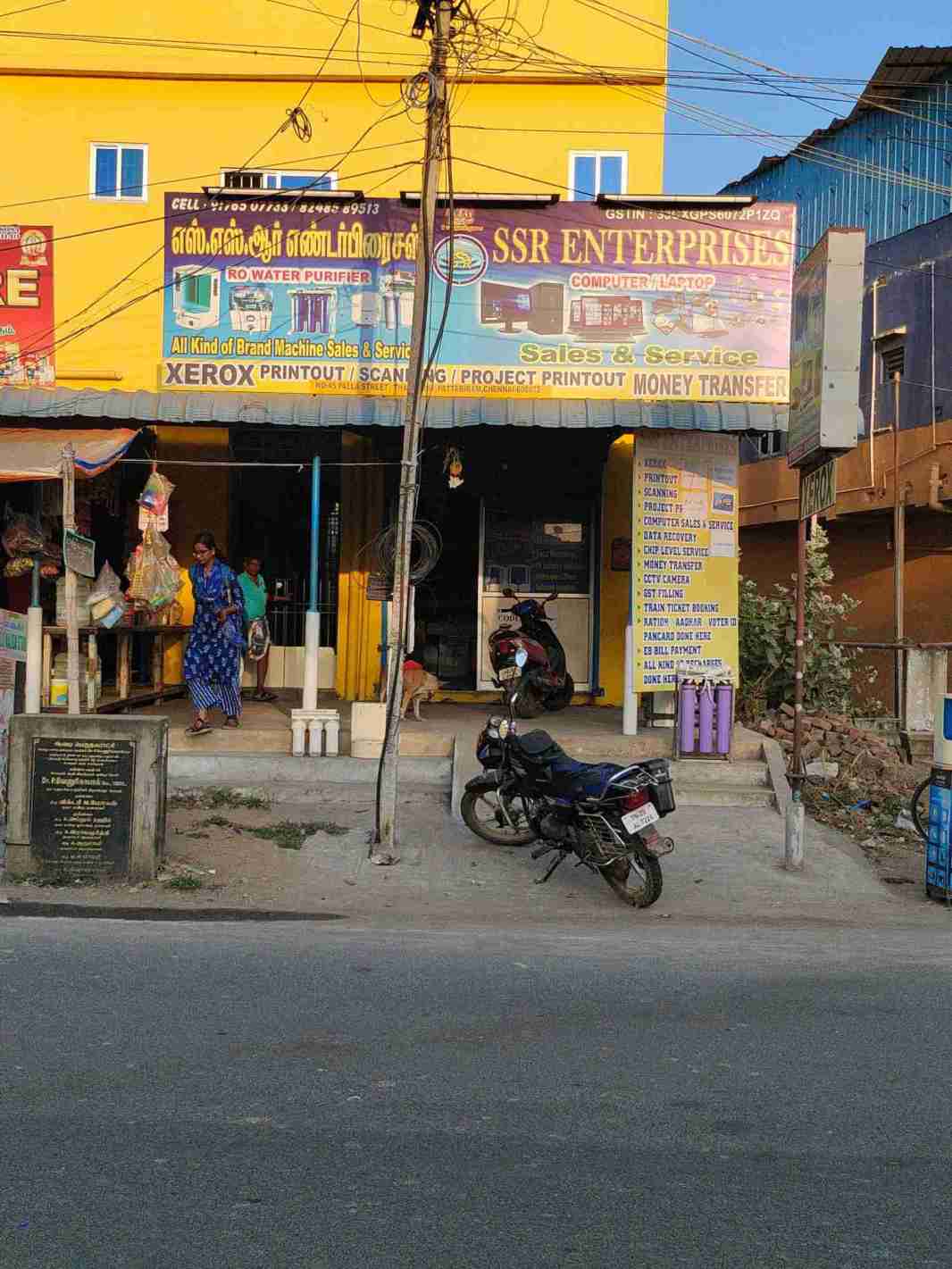 Merchant Business Image