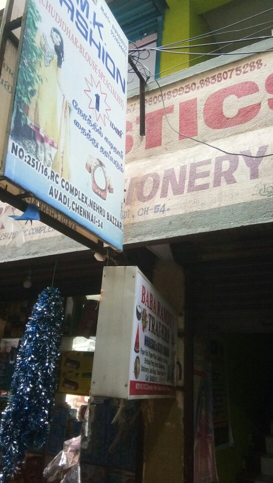 Merchant Business Image