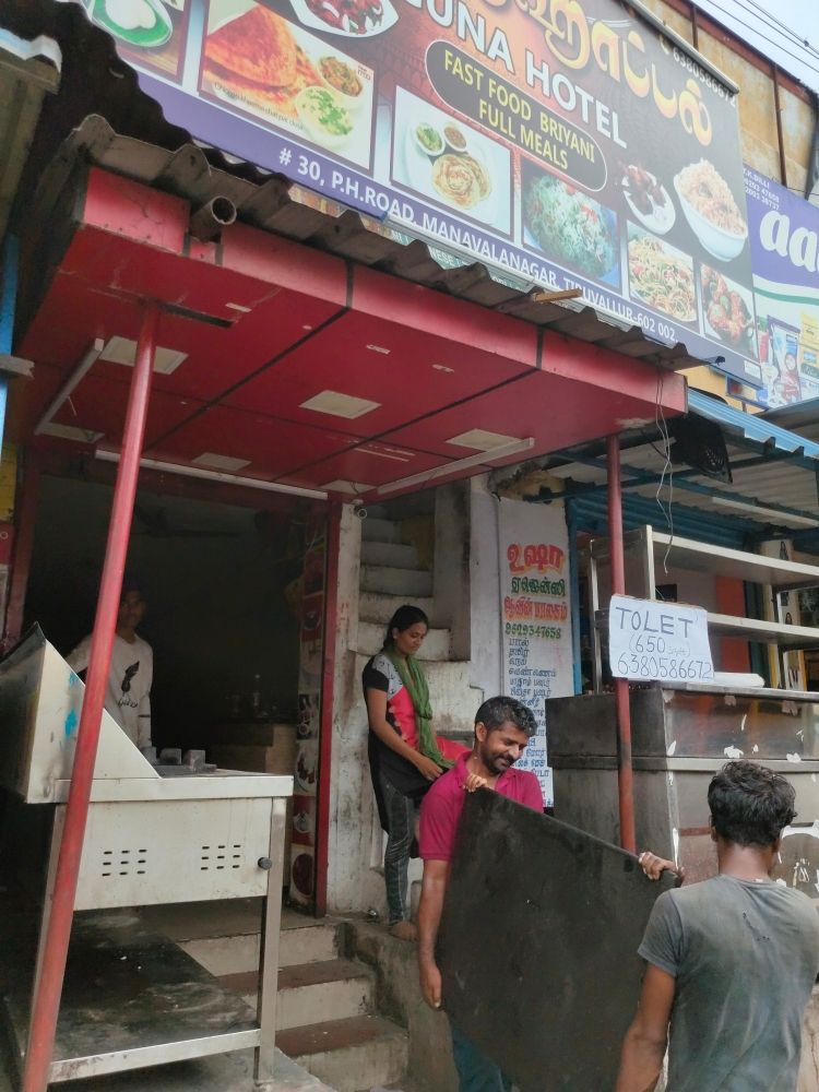 Merchant Business Image