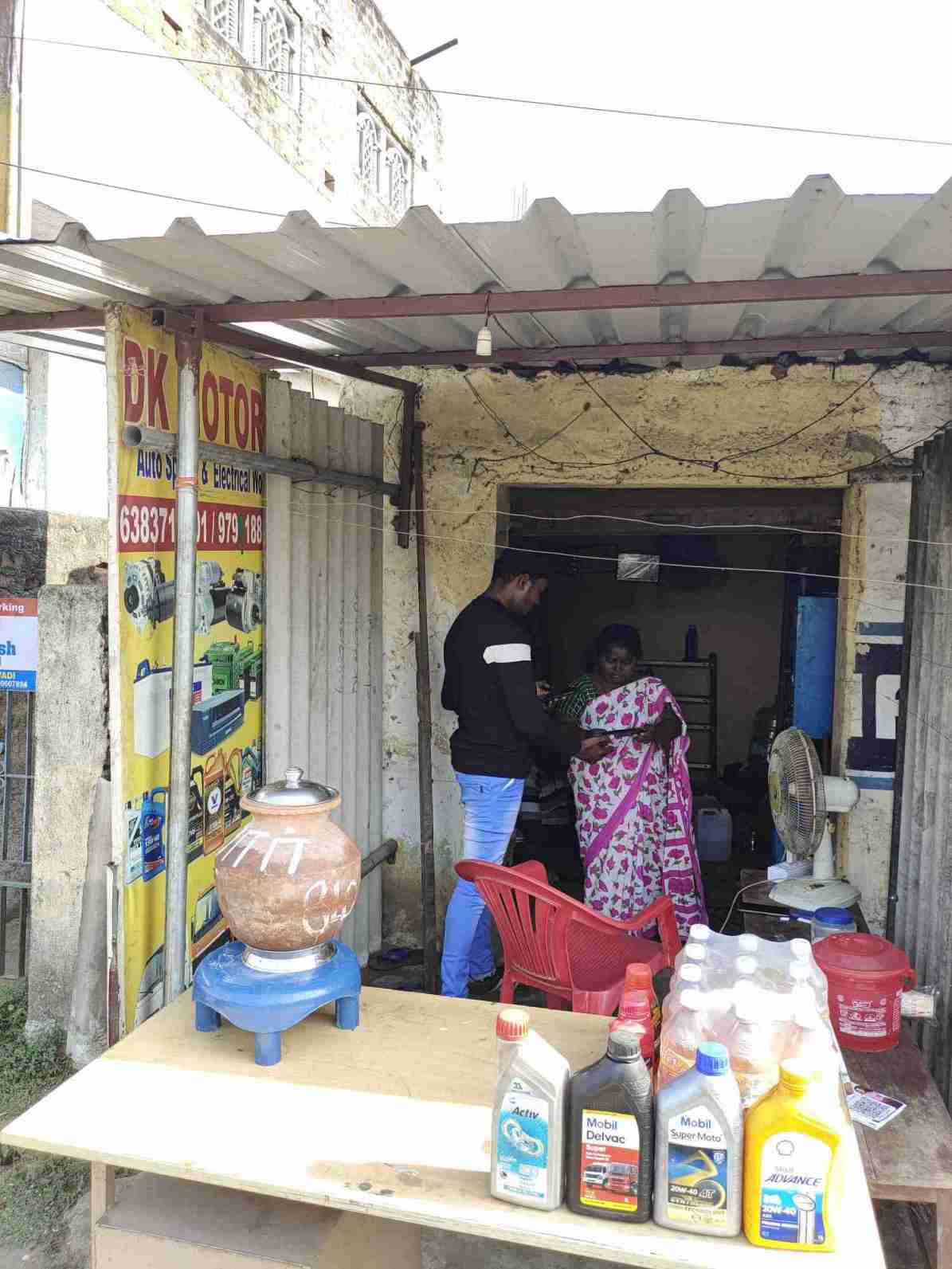 Merchant Business Image