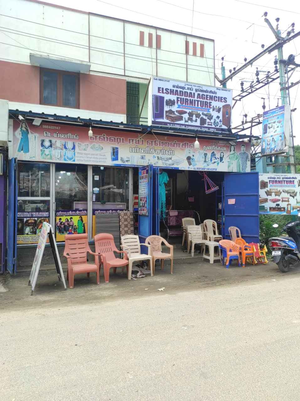 Merchant Business Image