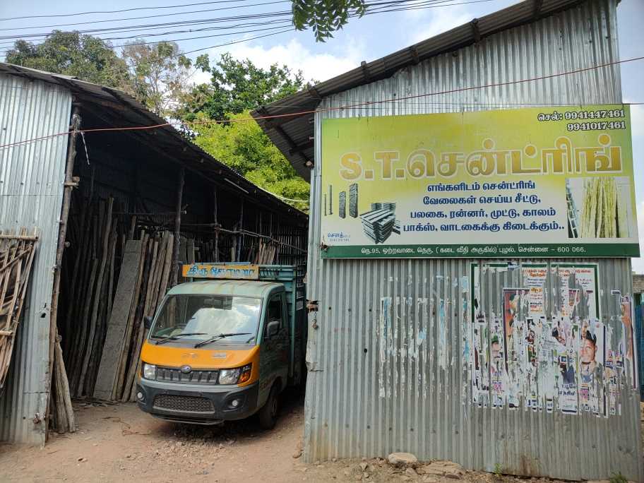 Merchant Business Image