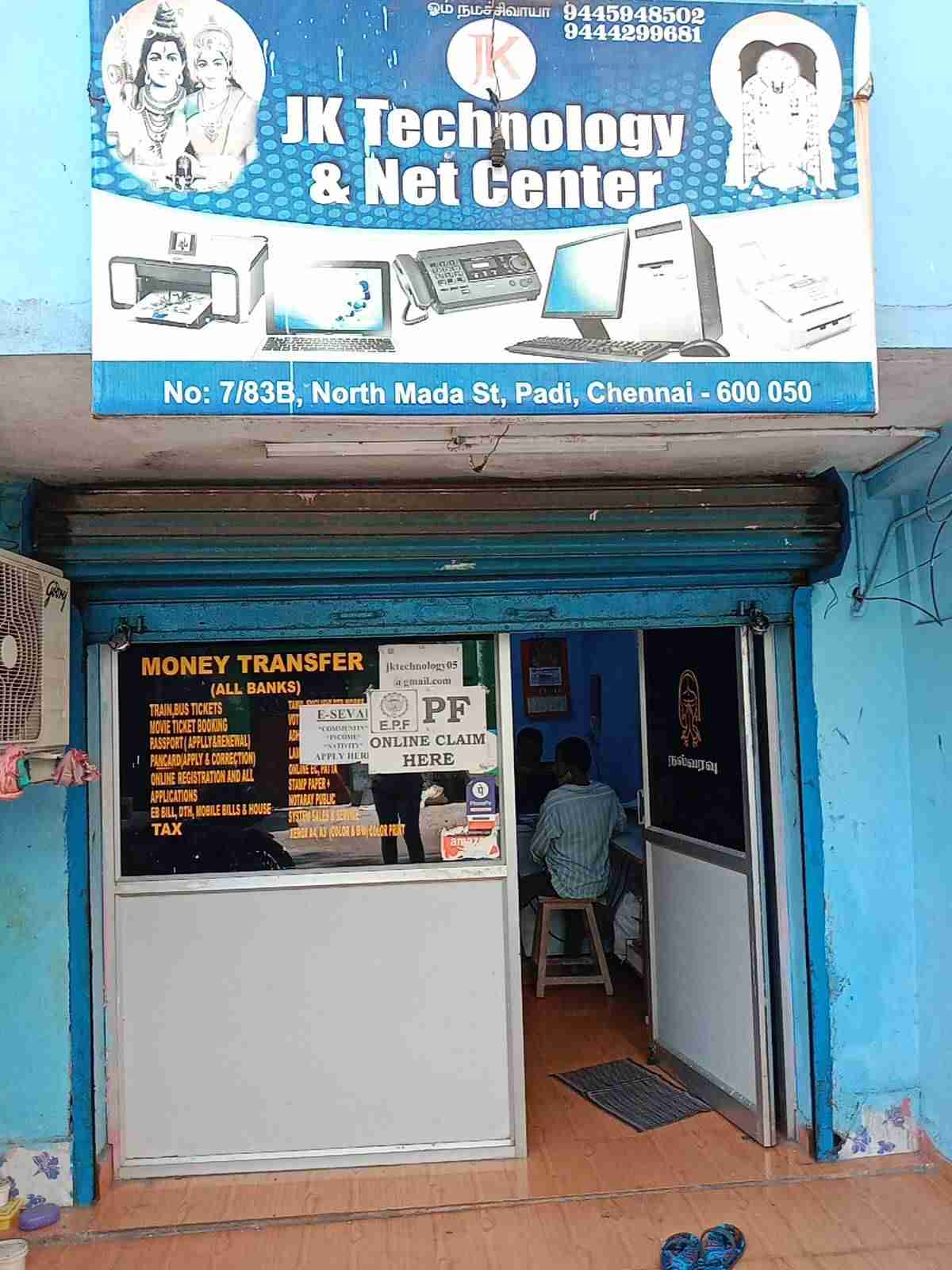 Merchant Business Image