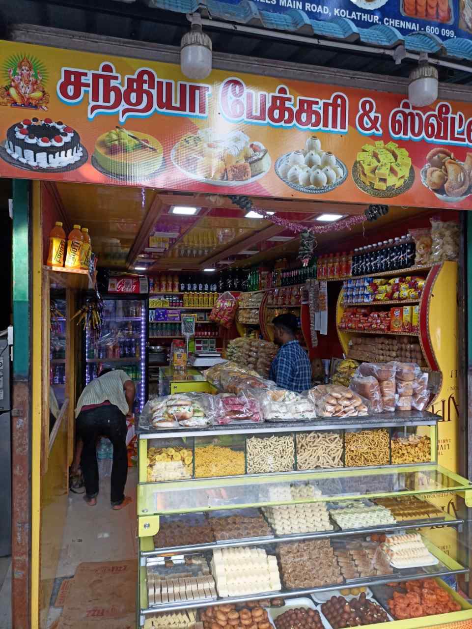 Merchant Business Image