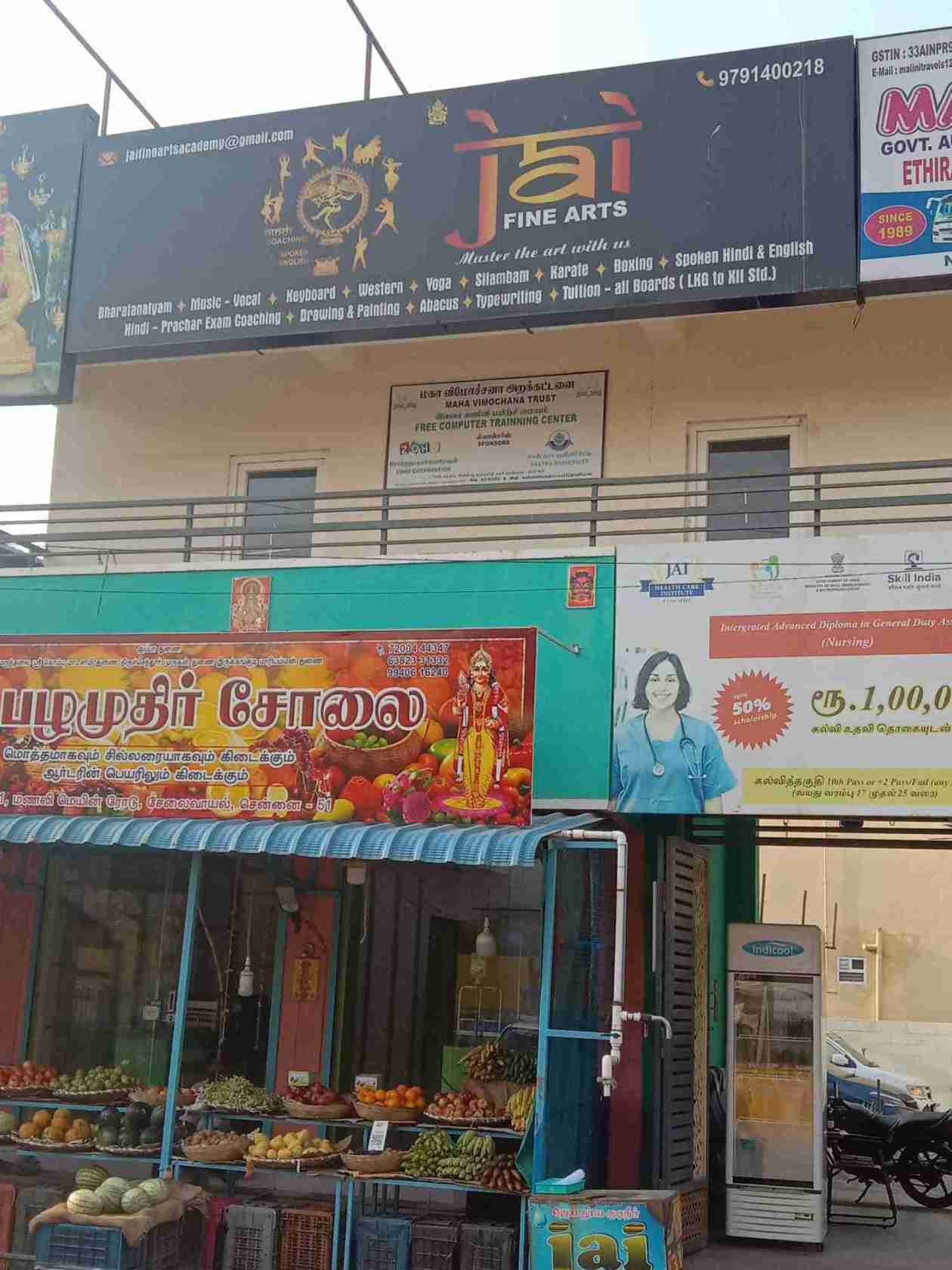 Merchant Business Image