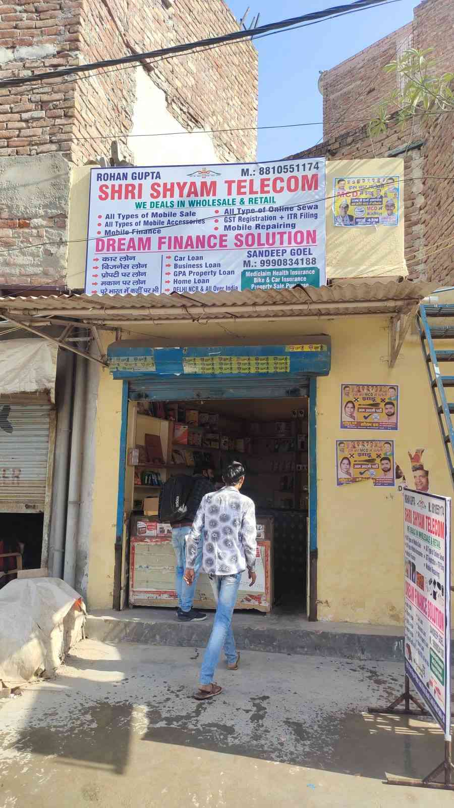 Merchant Business Image