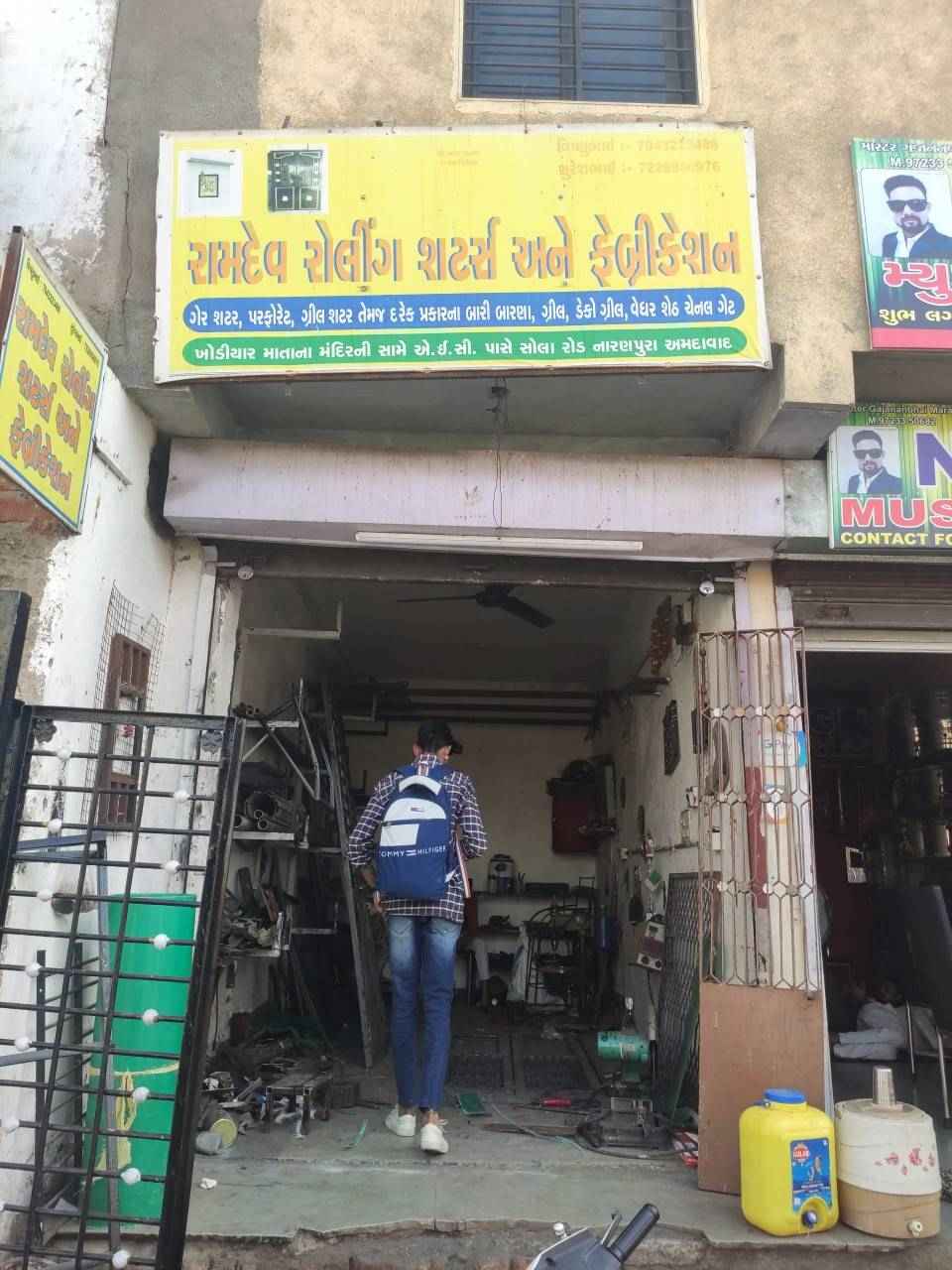 Merchant Business Image