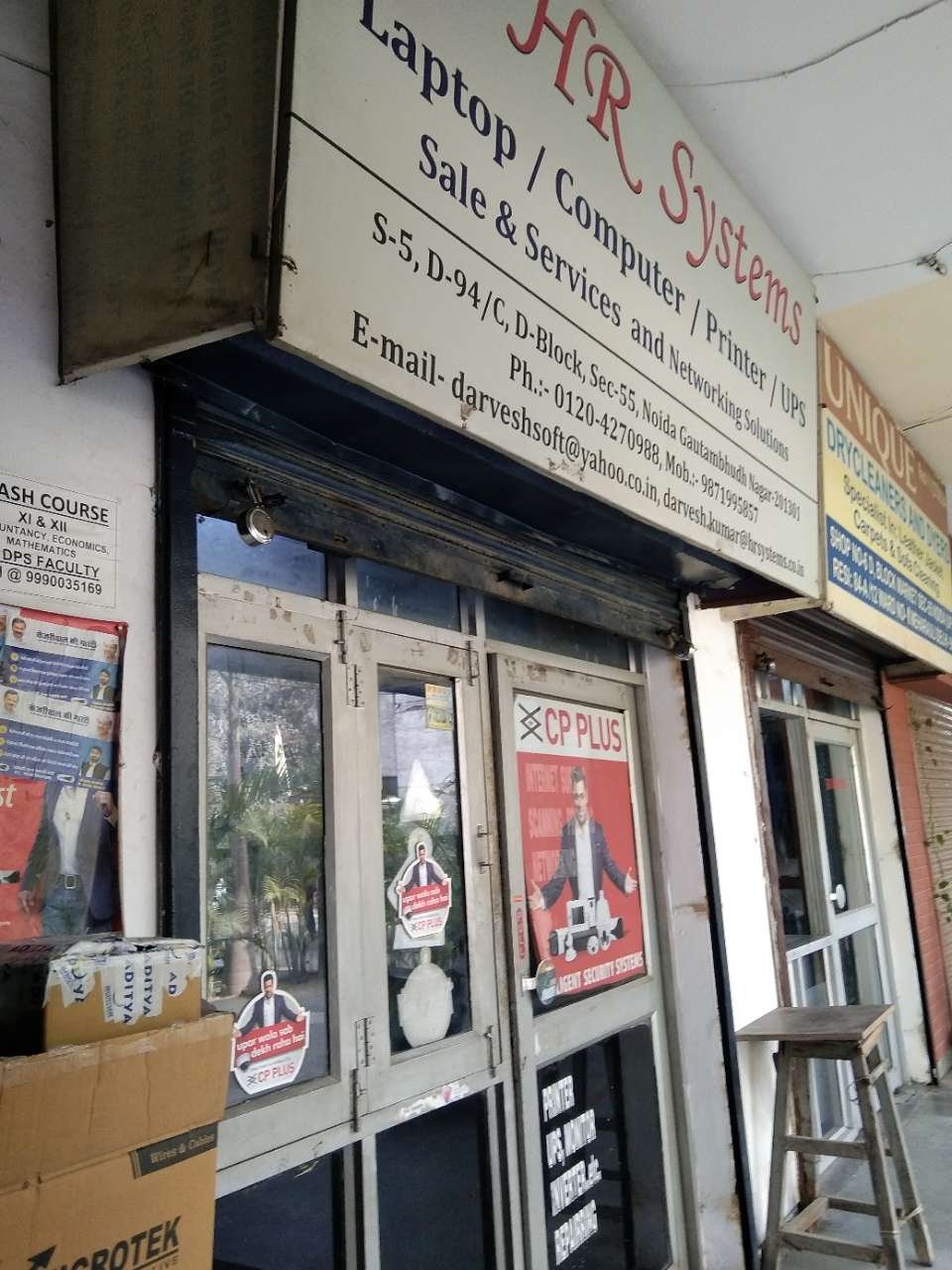 Merchant Business Image
