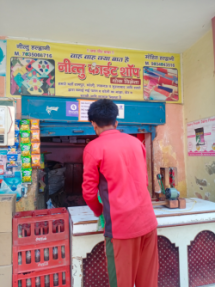 Merchant Business Image