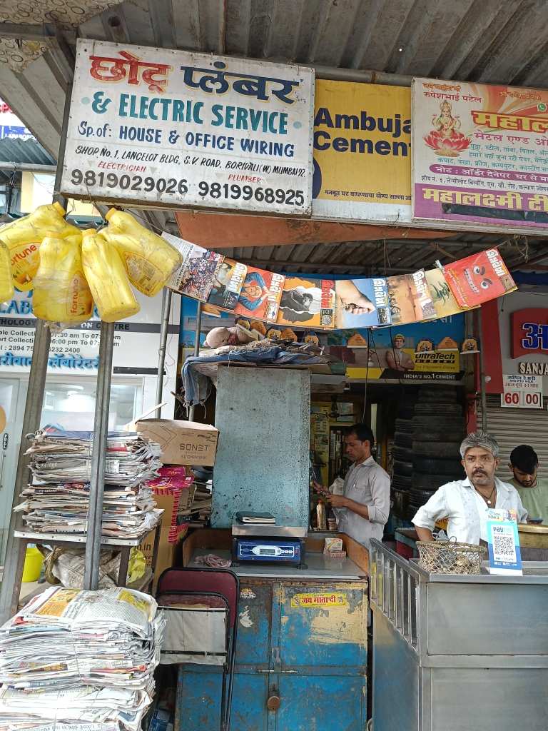 Merchant Business Image