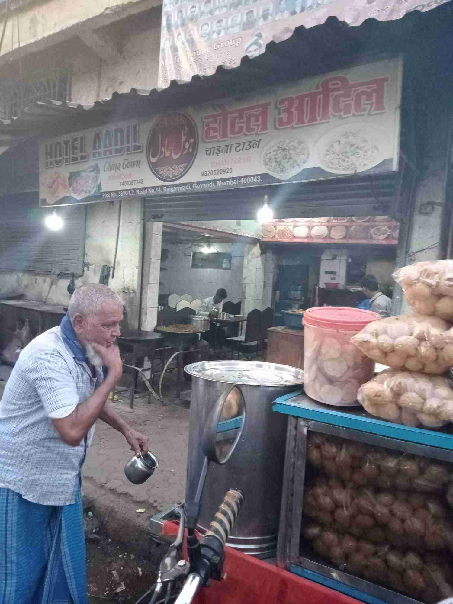 Merchant Business Image