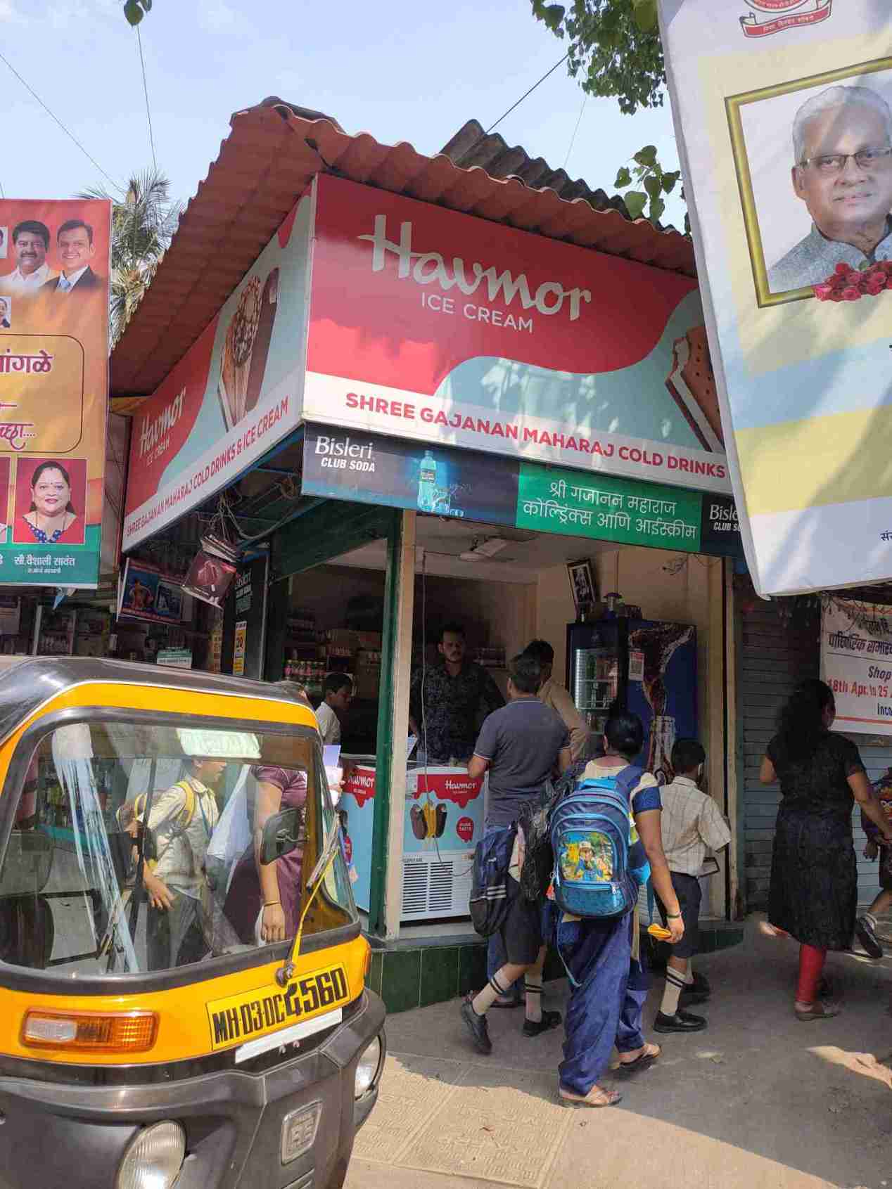 Merchant Business Image