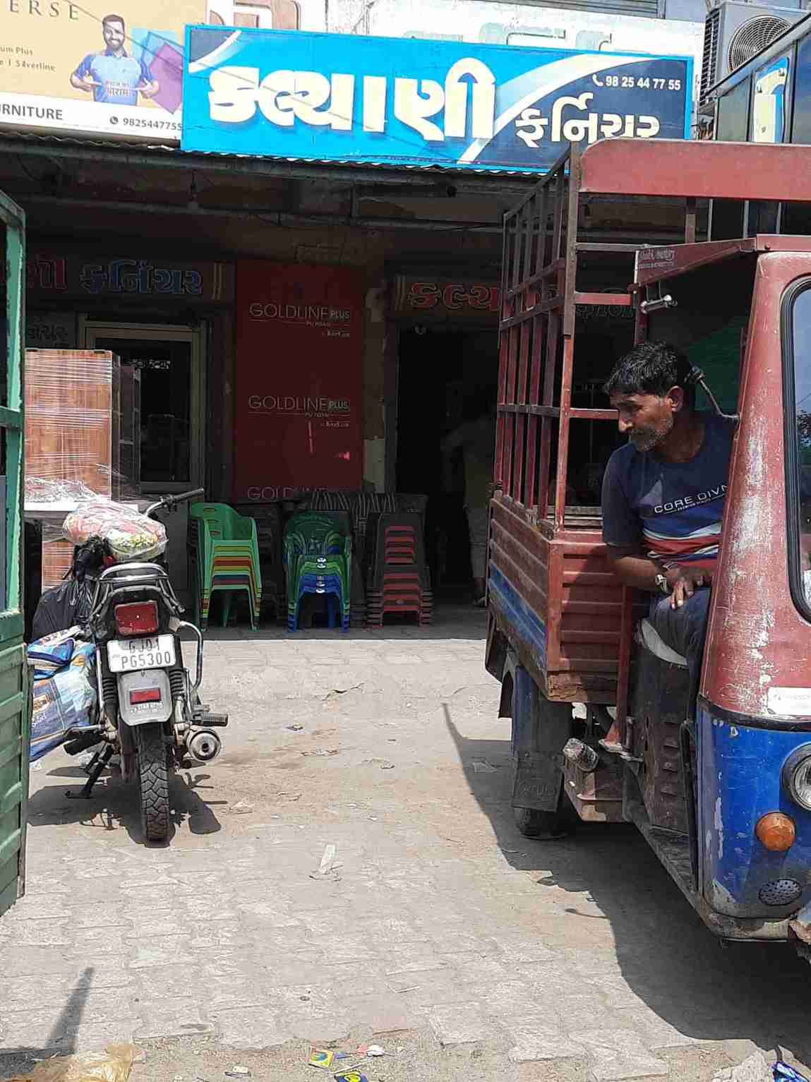 Merchant Business Image