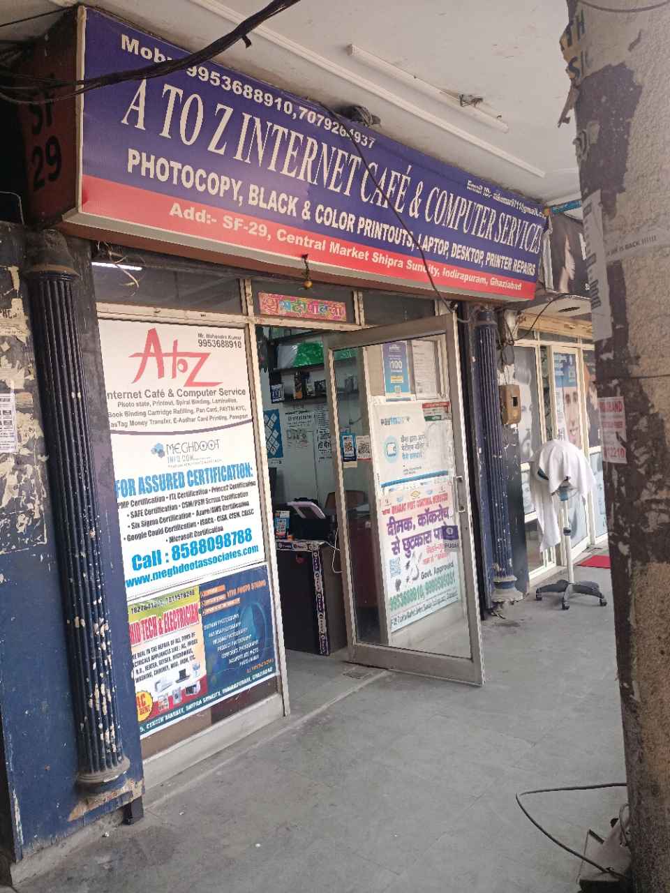 Merchant Business Image