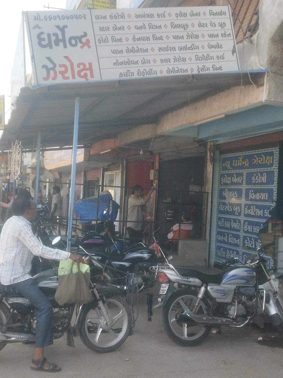 Merchant Business Image