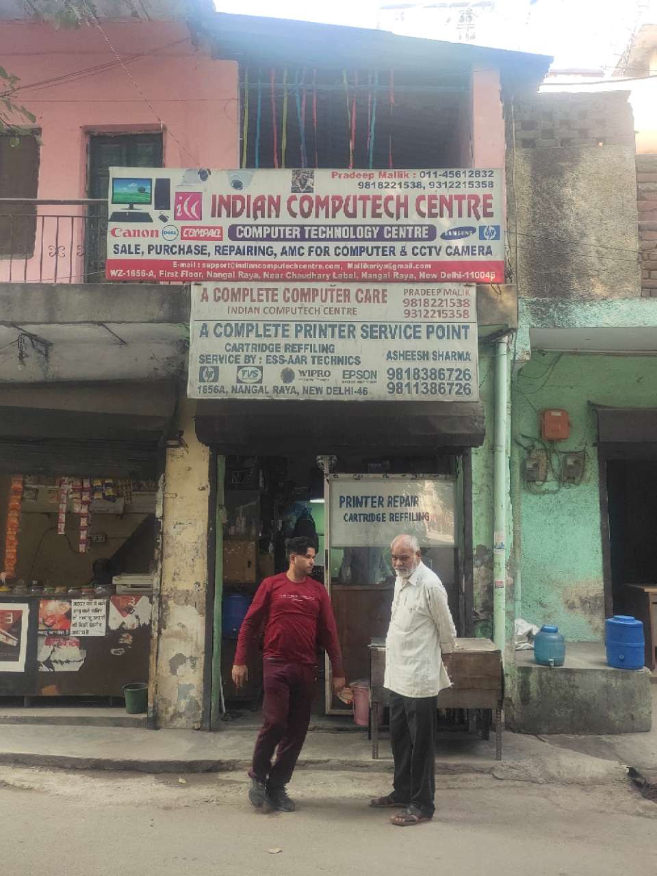 Merchant Business Image