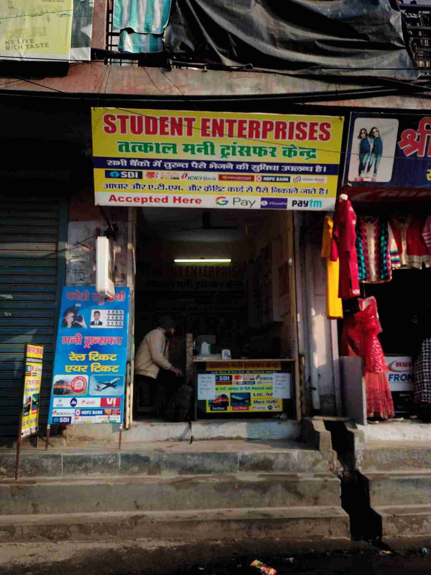 Merchant Business Image