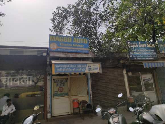 Merchant Business Image