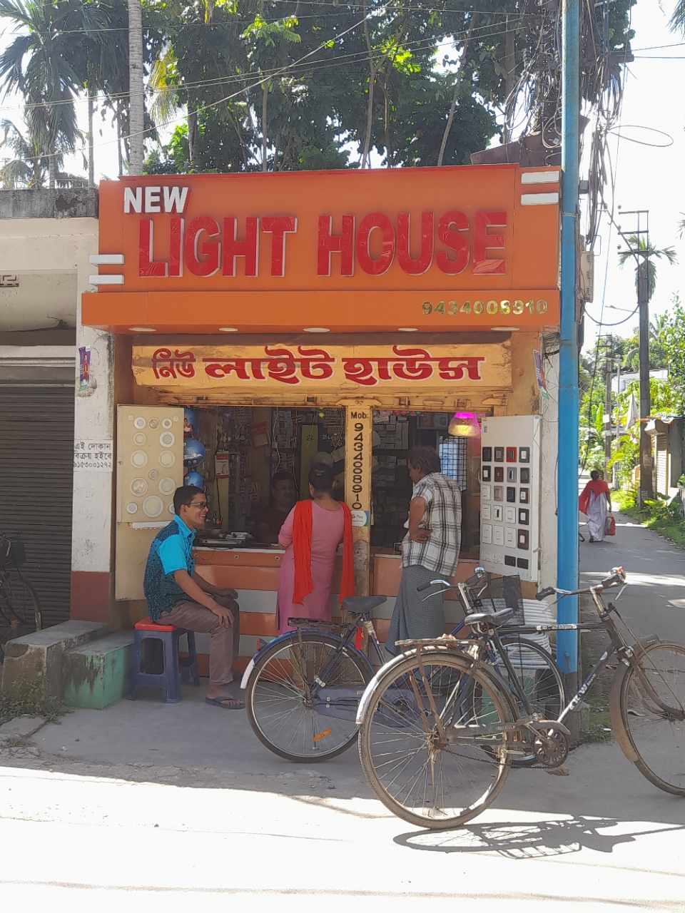 Merchant Business Image