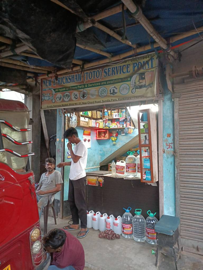 Merchant Business Image