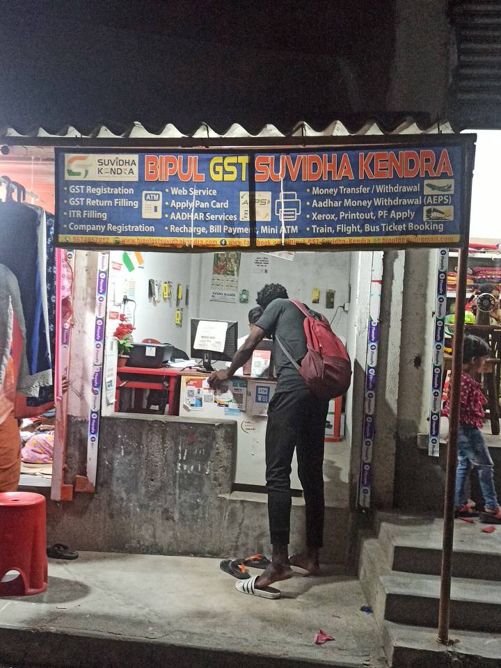 Merchant Business Image