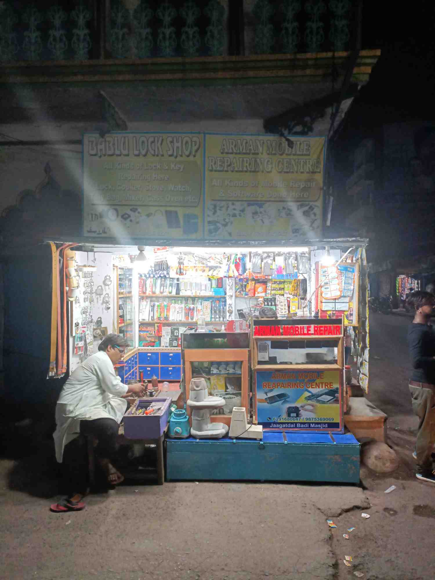 Merchant Business Image