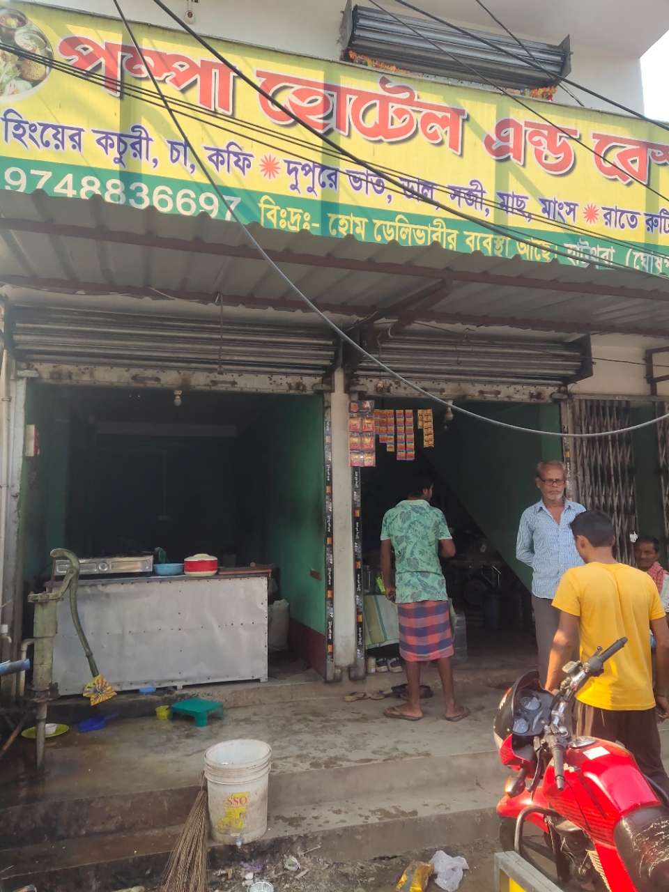 Merchant Business Image