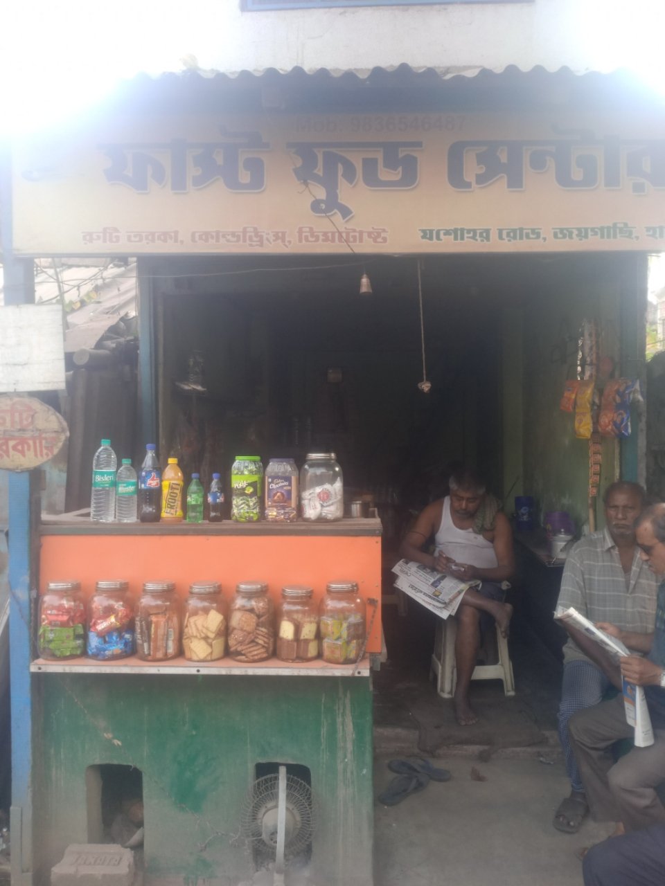 Merchant Business Image