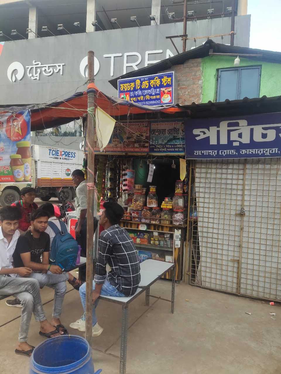 Merchant Business Image