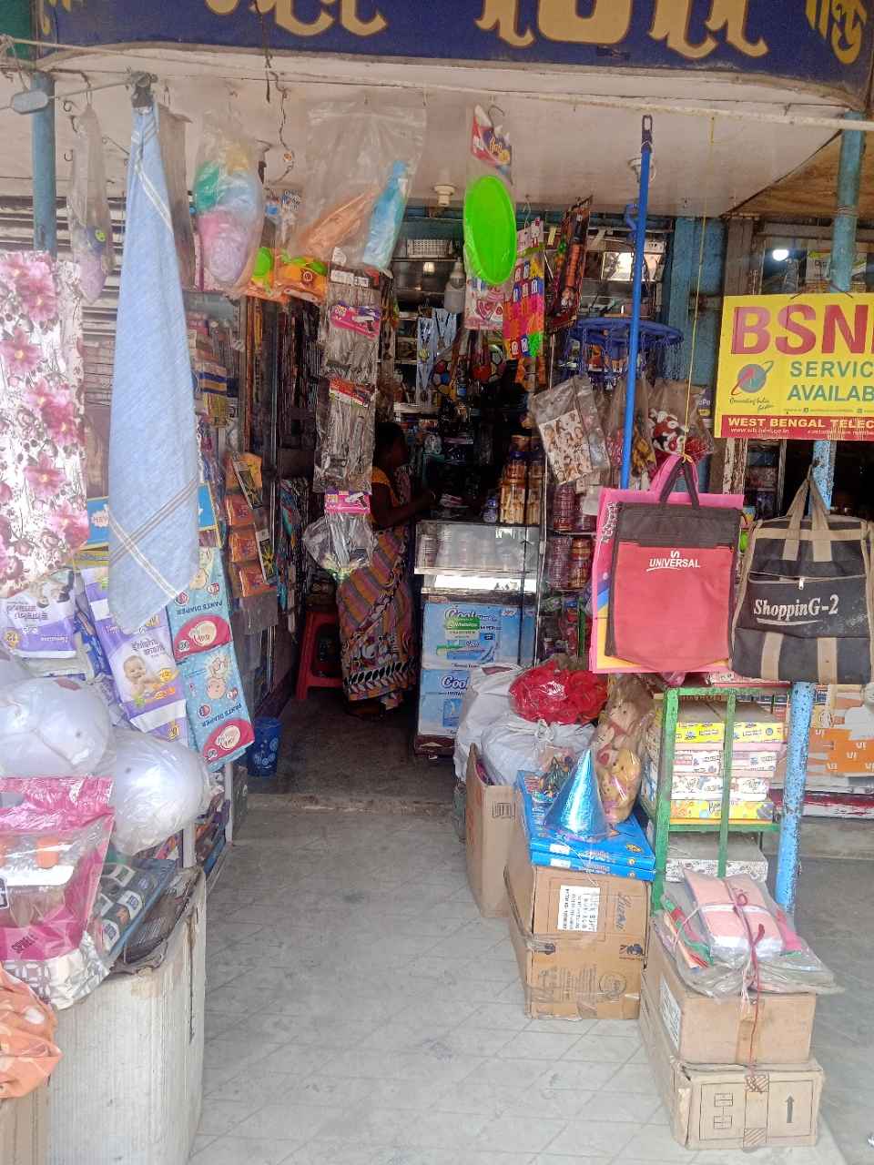 Merchant Business Image