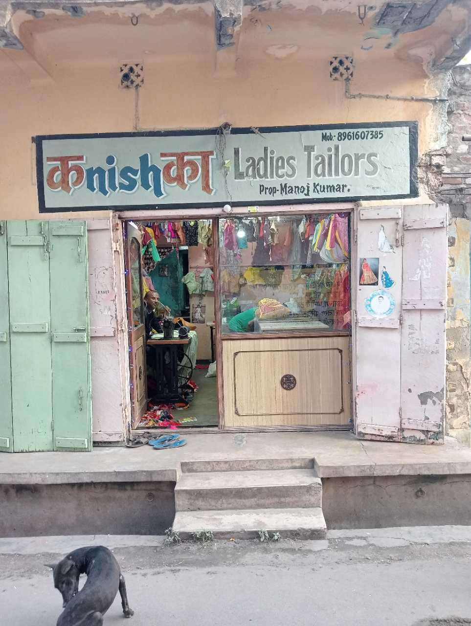 Merchant Business Image