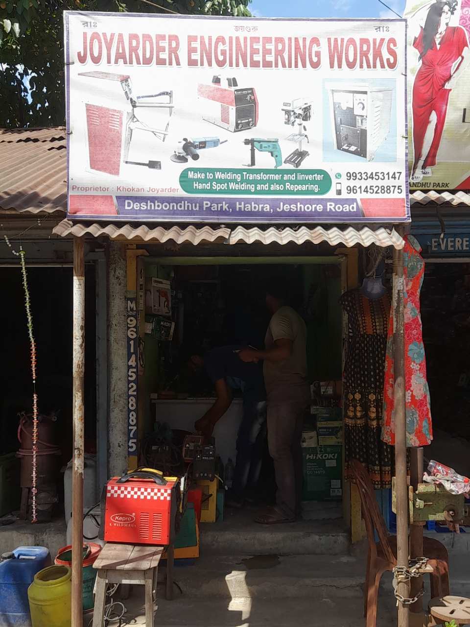 Merchant Business Image