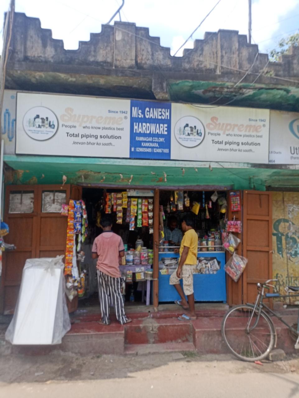 Merchant Business Image