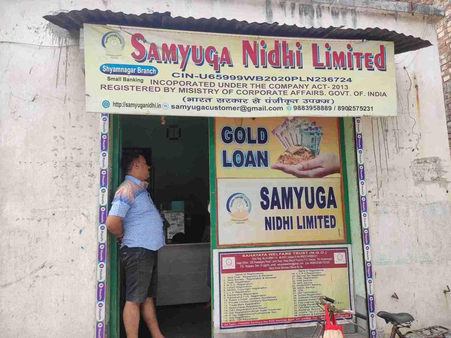 Merchant Business Image