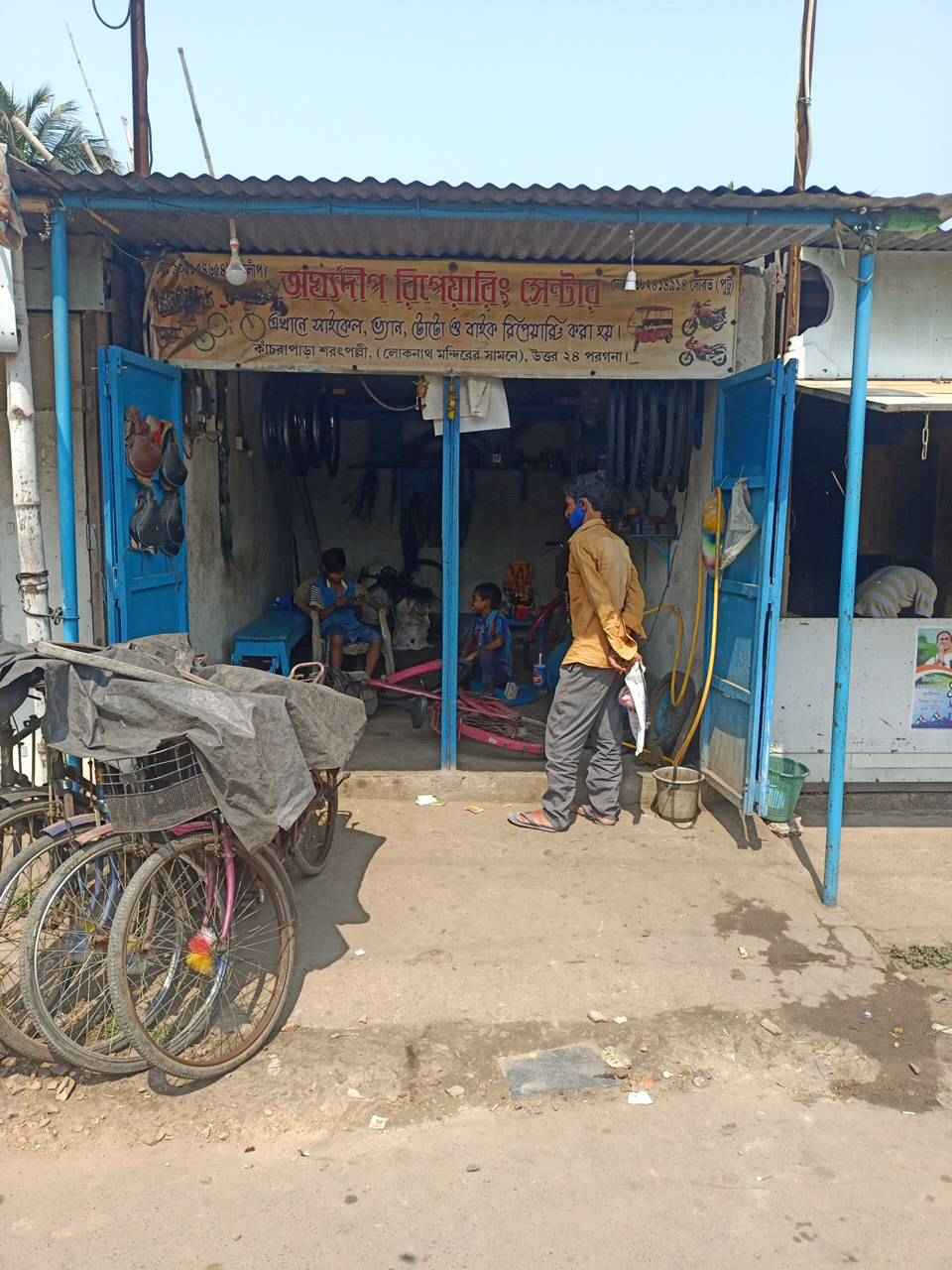 Merchant Business Image