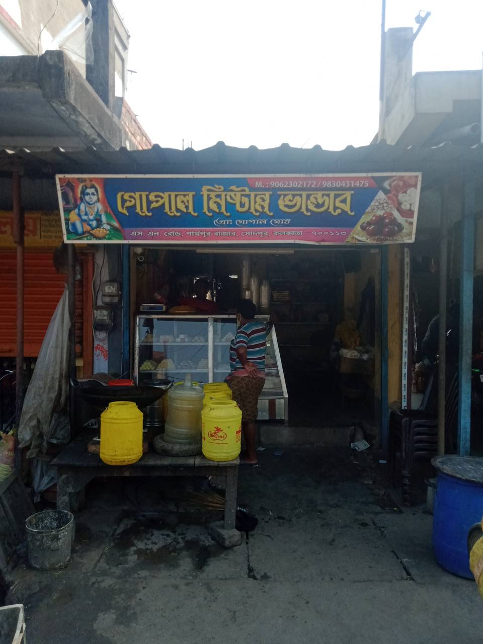 Merchant Business Image