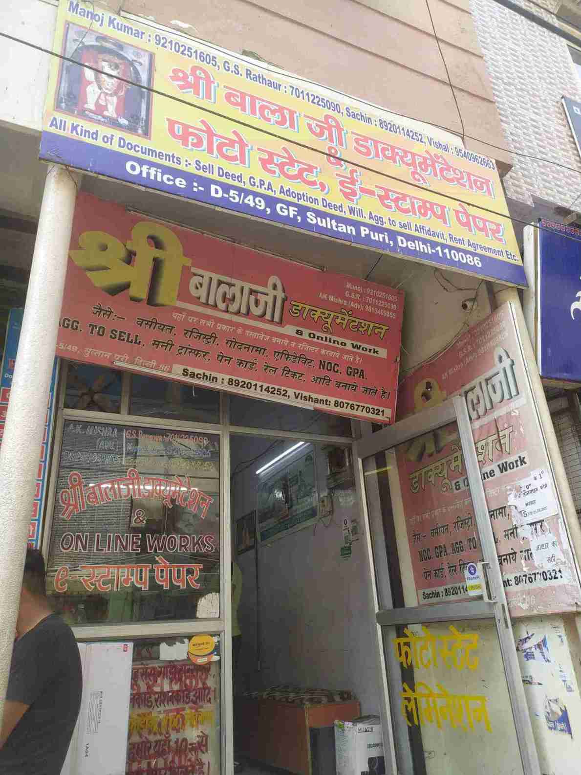 Merchant Business Image