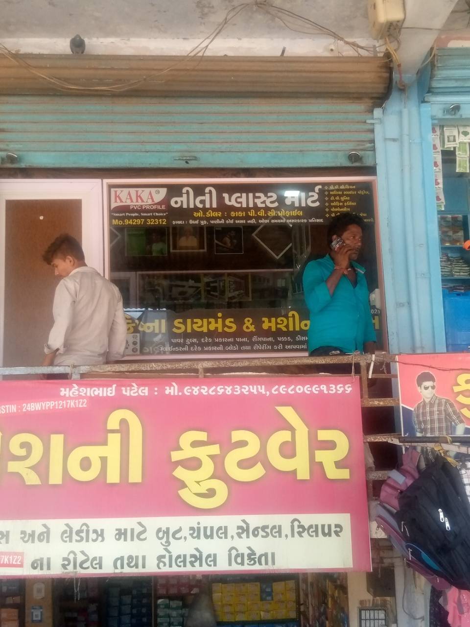 Merchant Business Image