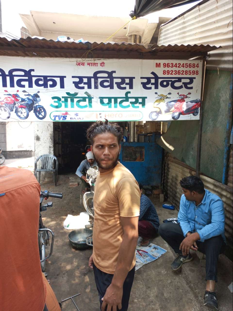 Merchant Business Image