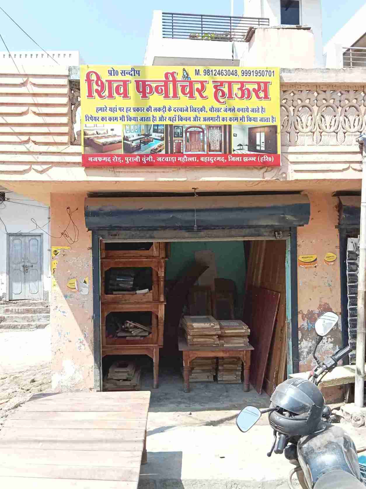 Merchant Business Image